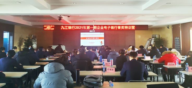 “留”量時代,銀行對公運營法則將如何被重塑? “留”量時代,銀行對公運營法則將如何被重塑?