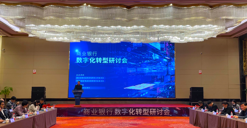 后疫情數(shù)字化轉(zhuǎn)型，稠州銀行率先邁上對公服務(wù)進(jìn)化之路