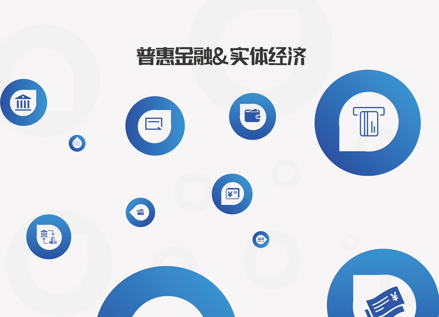 后疫情數(shù)字化轉(zhuǎn)型，稠州銀行率先邁上對公服務(wù)進(jìn)化之路