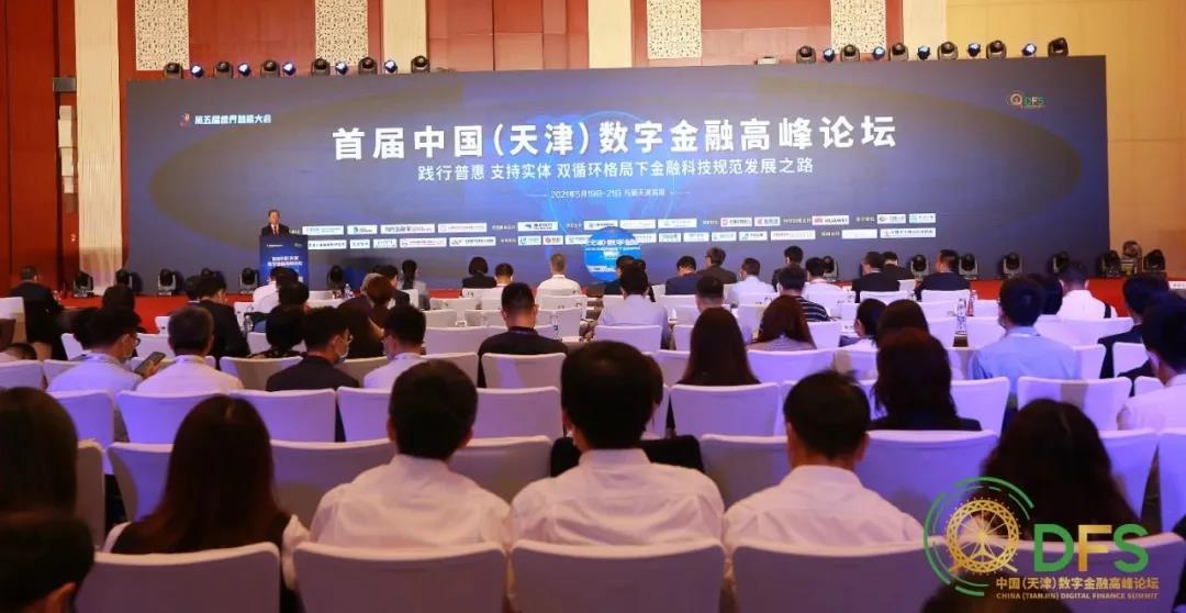 榮耀加冕丨領(lǐng)跑銀行對公場景服務(wù)，兆日科技做到了！