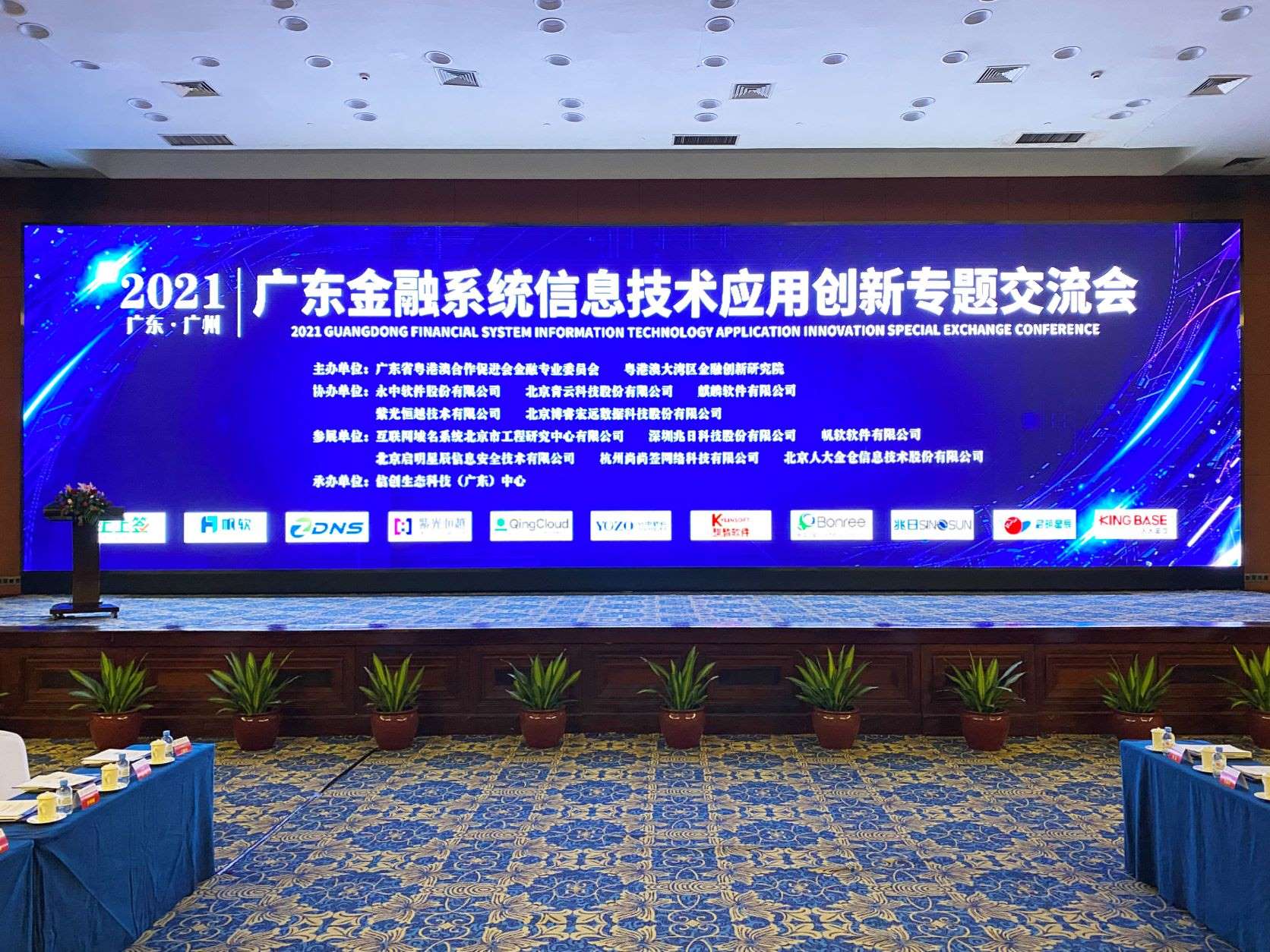 擁抱信創(chuàng)國產(chǎn)化浪潮 銀企通實現(xiàn)全面信創(chuàng)適配