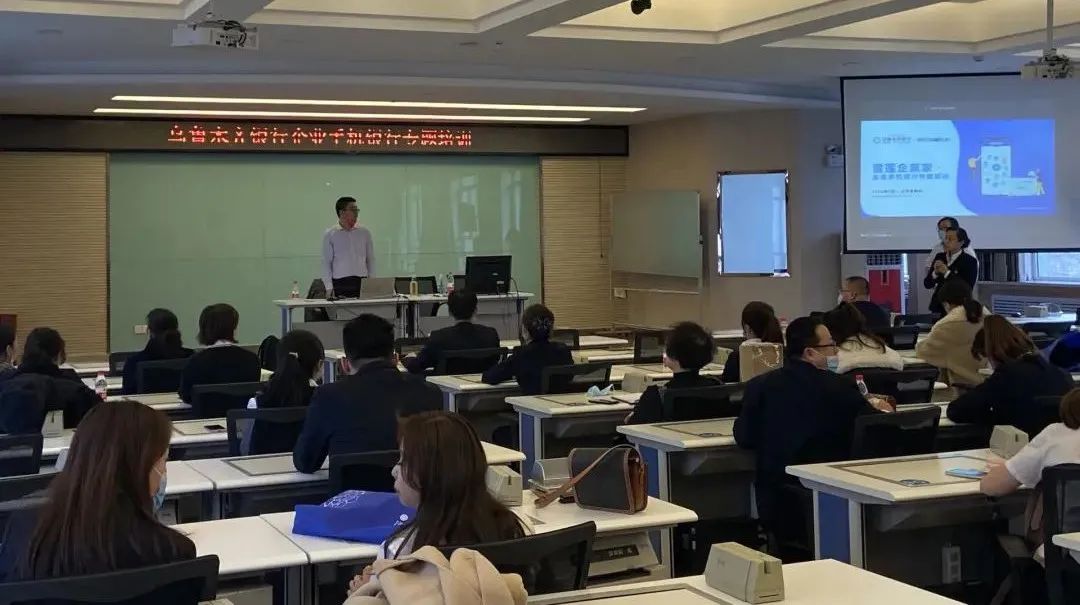 兆日科技產品專題培訓 搶占對公場景營銷制高點