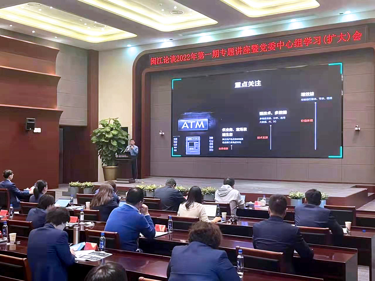兆日科技副總裁應邀參加“閩江論談”