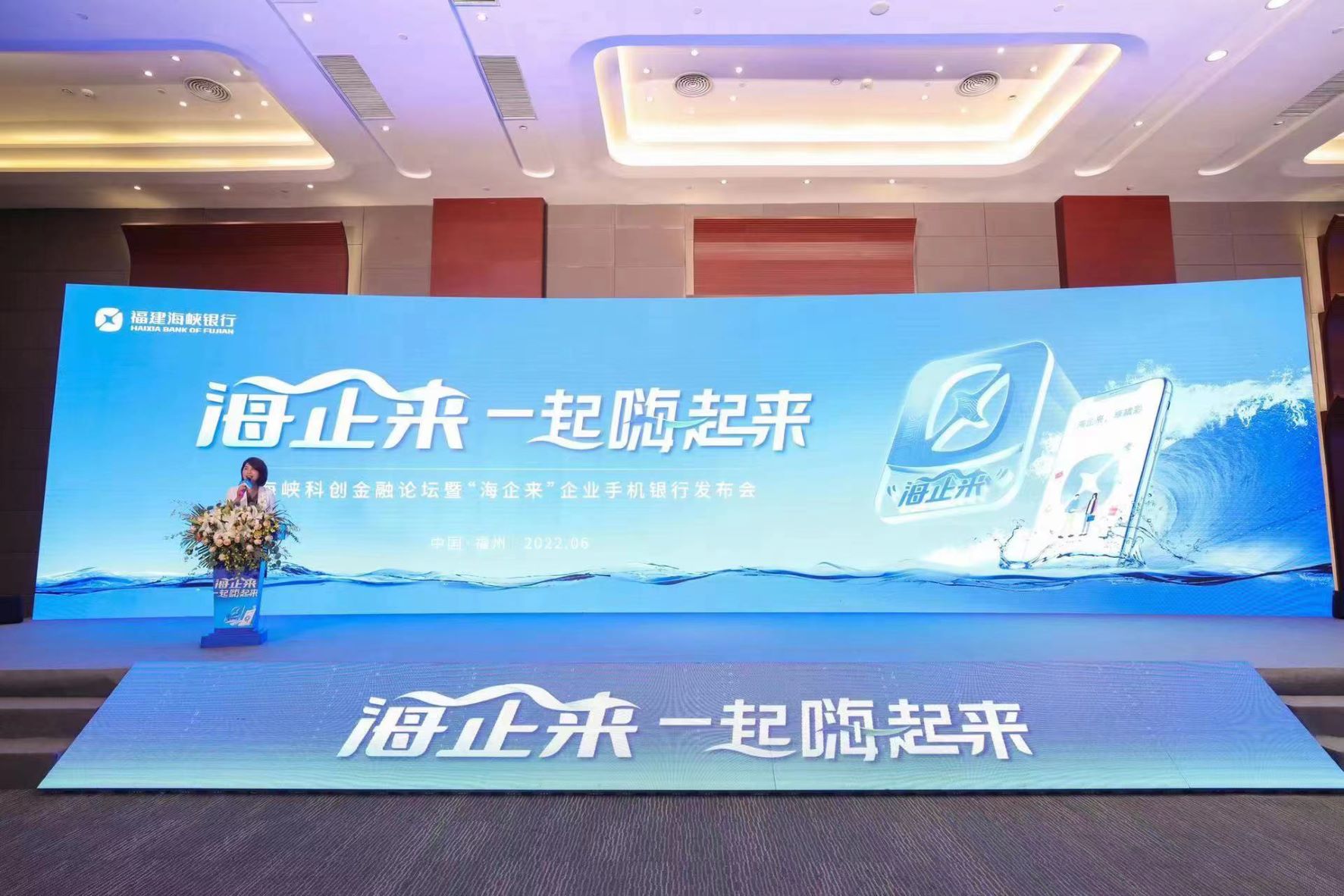 兆日科技攜手海峽銀行，對(duì)公數(shù)字化轉(zhuǎn)型乘風(fēng)啟航！