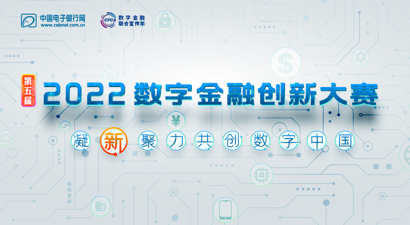 兆日科技榮登“創(chuàng)新先鋒榜”，賦能銀行對公服務數(shù)智進階