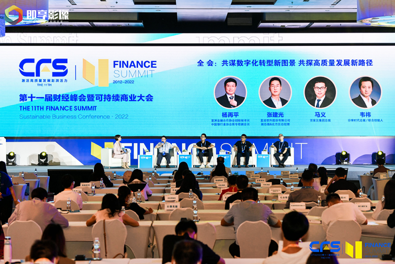 再獲殊榮！兆日科技榮膺“2022金融科技影響力品牌”
