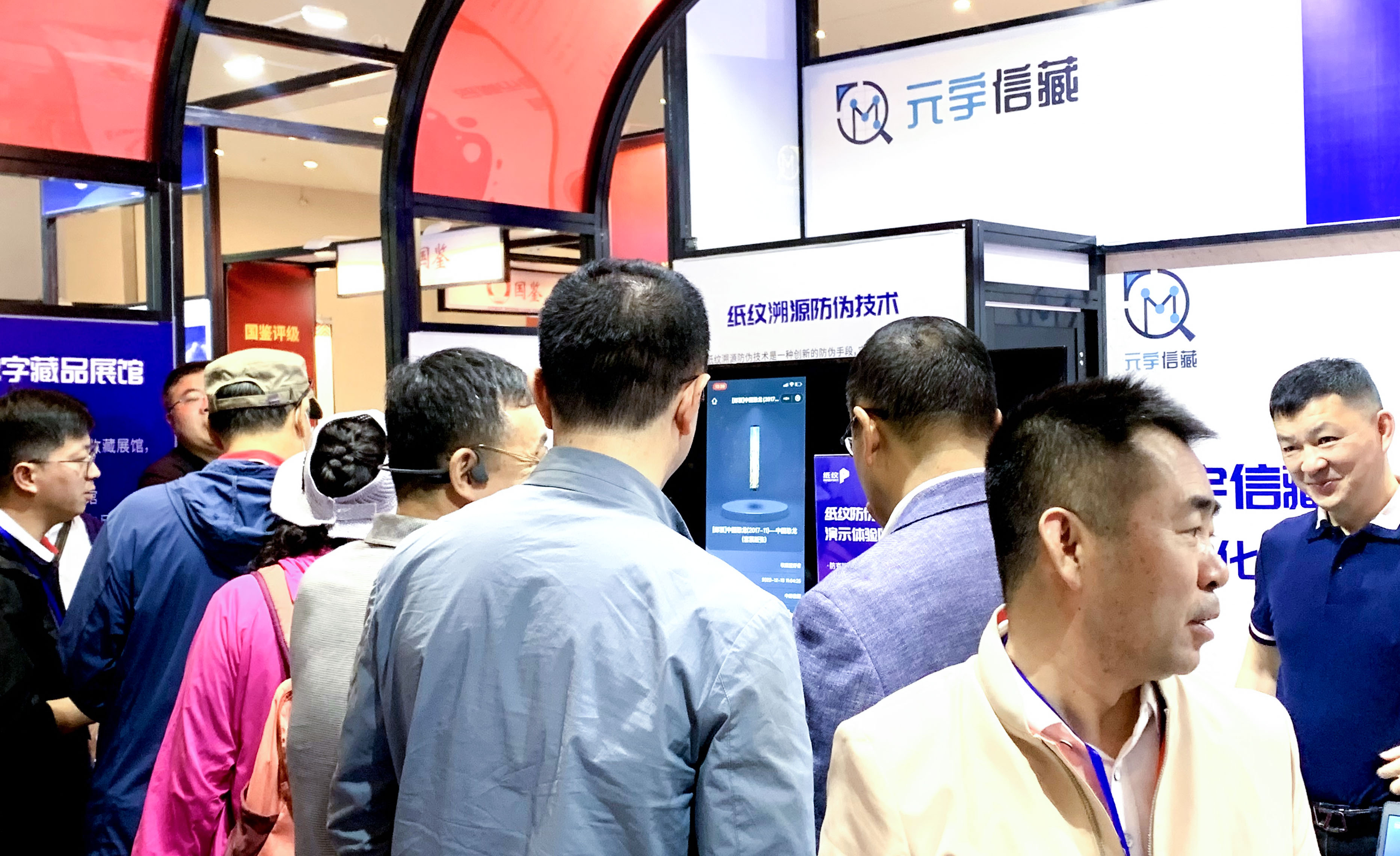展會回顧｜紙紋技術(shù)亮相第19屆中華全國集郵展覽
