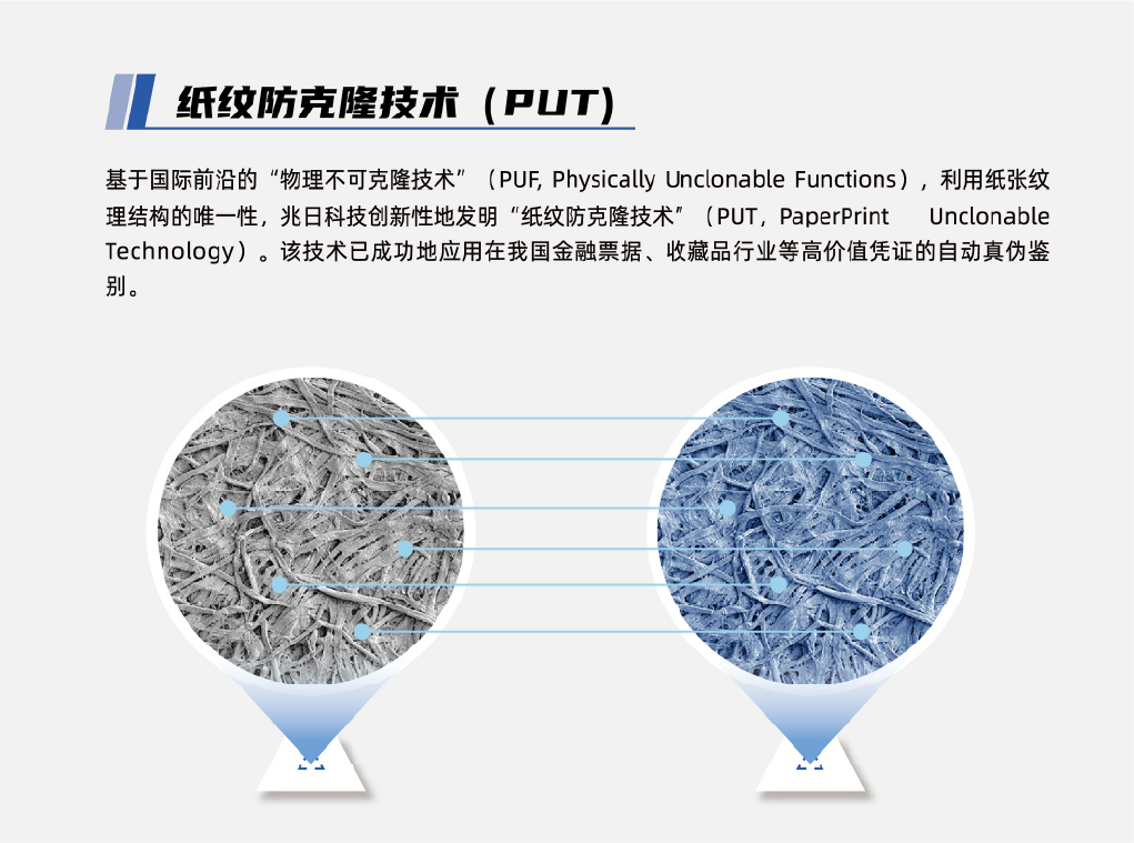 請(qǐng)親啟 | 2024中國(guó)國(guó)際標(biāo)簽展，邀您共見“紙紋標(biāo)簽”！