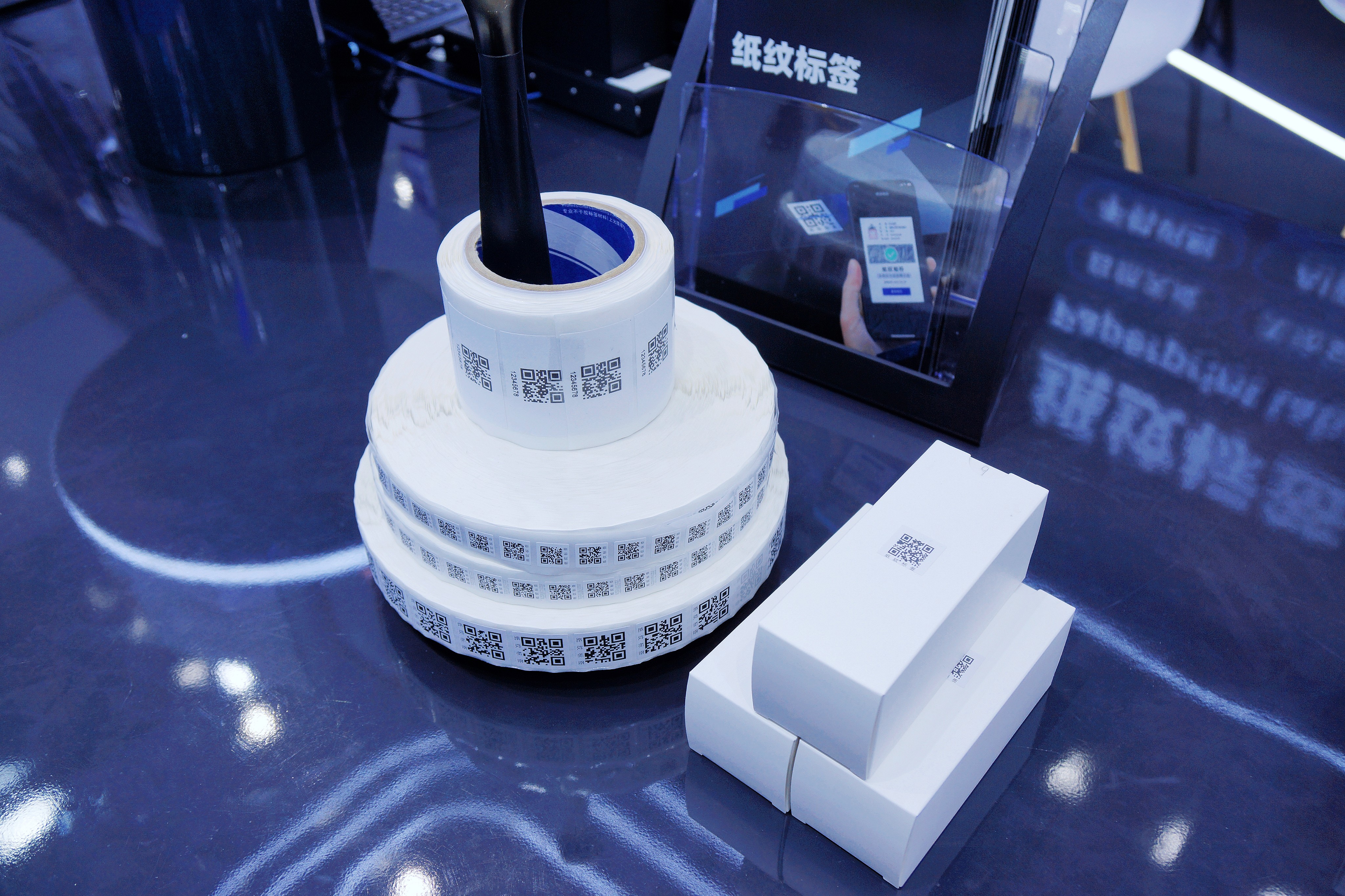 防偽幾十年，假貨仍肆虐？展會首日，看紙紋標(biāo)簽如何破解困局！