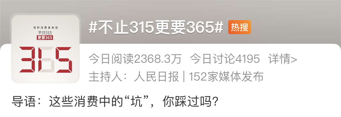 AI時(shí)代，讓人人成為防偽專家