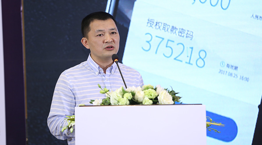 兆日科技李坤在第二屆中小銀行峰會(huì)發(fā)表主題演講