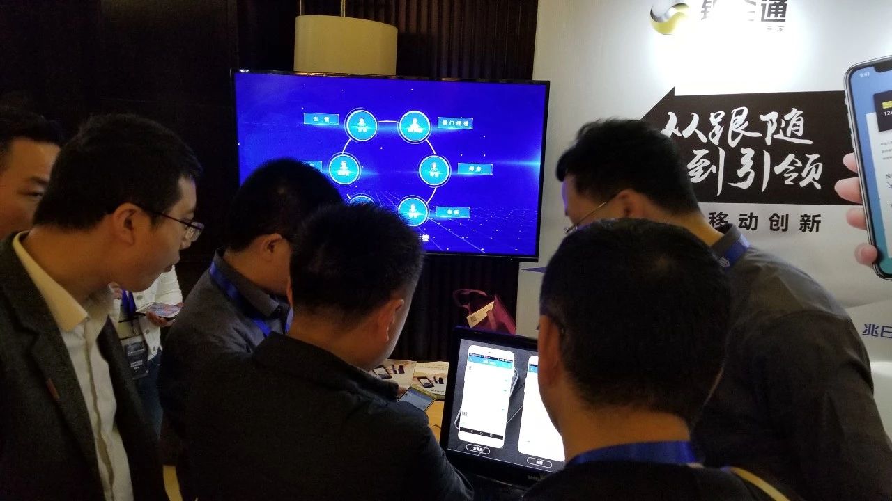兆日科技李坤在第二屆中小銀行峰會(huì)發(fā)表主題演講
