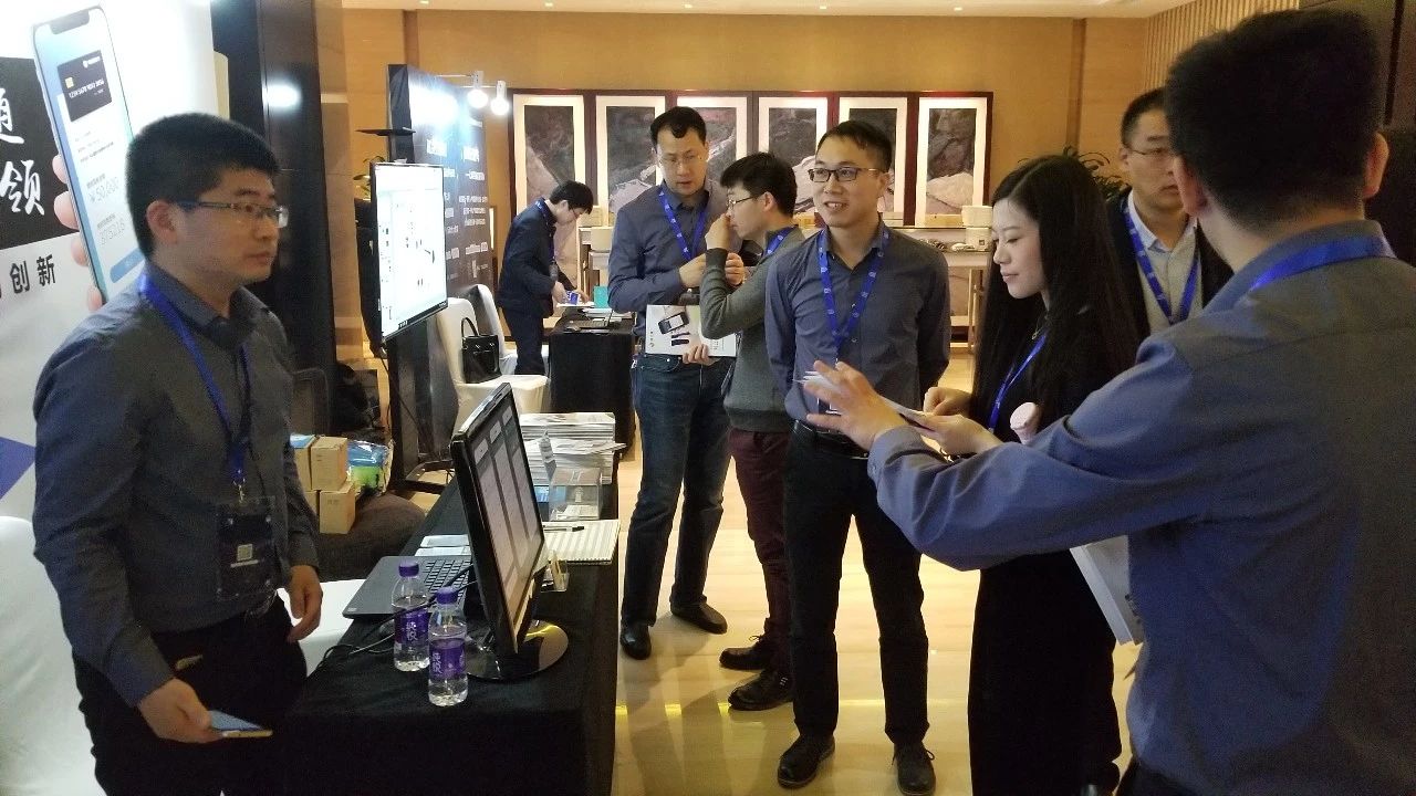 兆日科技李坤在第二屆中小銀行峰會(huì)發(fā)表主題演講