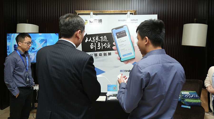 兆日科技李坤在第二屆中小銀行峰會(huì)發(fā)表主題演講