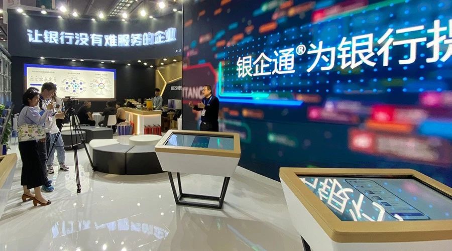 厲害了！兆日科技金融展位受多家媒體高度關(guān)注！