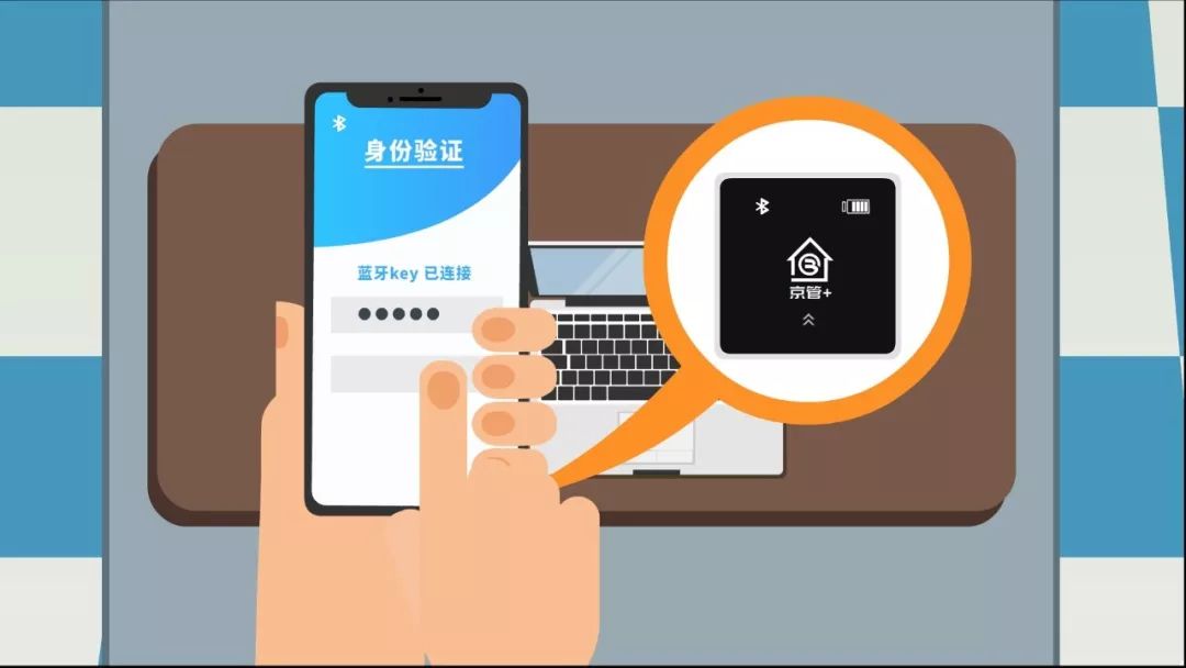 【動(dòng)畫版】“守初心 秉真心 用匠心 惠民營” 北京銀行發(fā)布“京管+”企業(yè)手機(jī)銀行產(chǎn)品