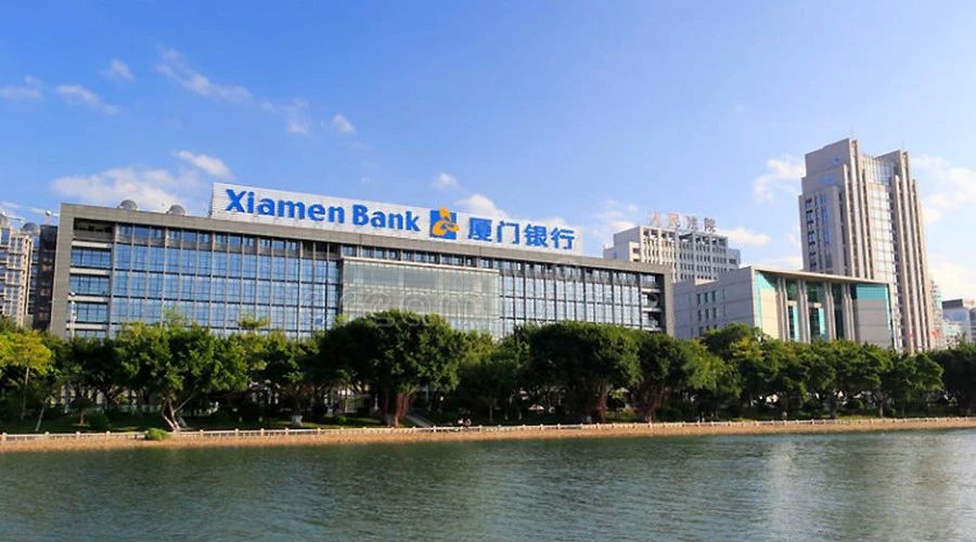 廈門銀行“移動應用項目企業(yè)手機銀行項目”正式啟動