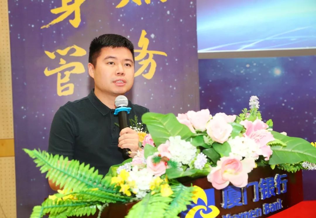 “廈行e企管”企業(yè)手機銀行正式發(fā)布