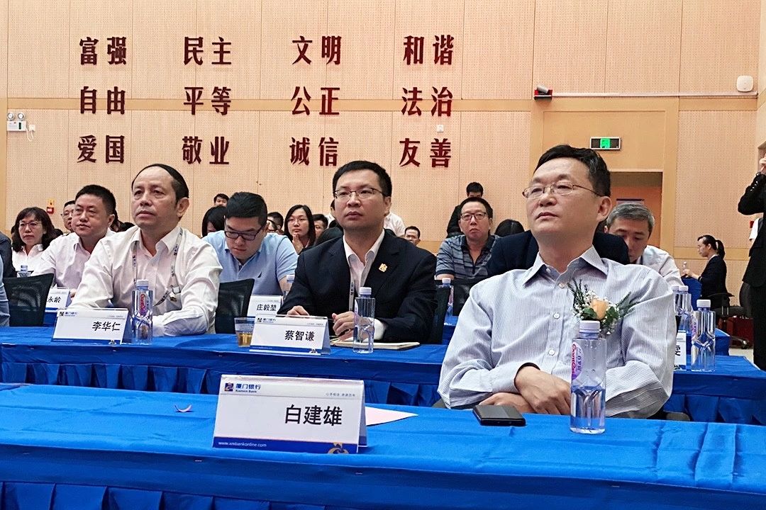 “廈行e企管”企業(yè)手機銀行正式發(fā)布