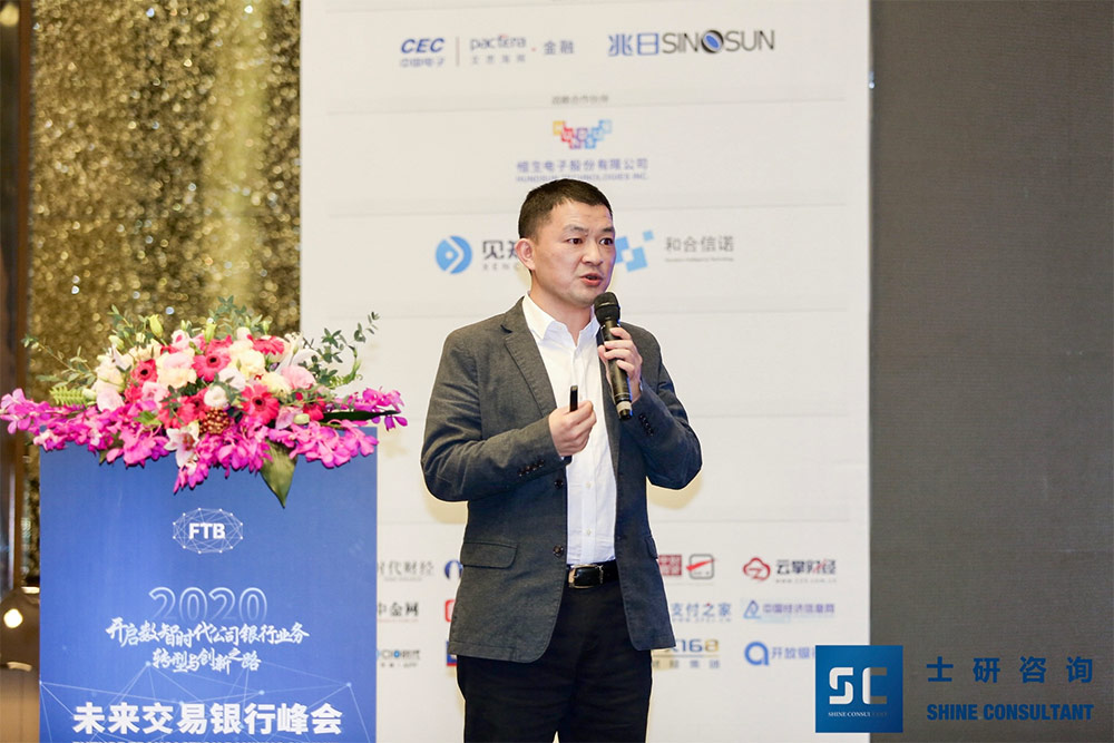 交易銀行轉(zhuǎn)型之路,決定成敗的關鍵在哪?——“對公”與“場景” 交易銀行轉(zhuǎn)型之路,決定成敗的關鍵在哪?——“對公”與“場景”
